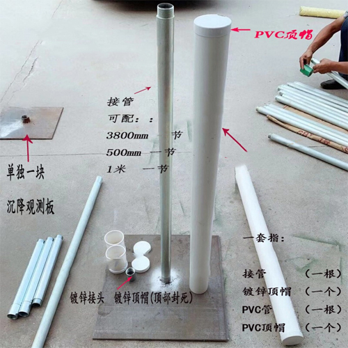 哈尔滨沉降板施工案例